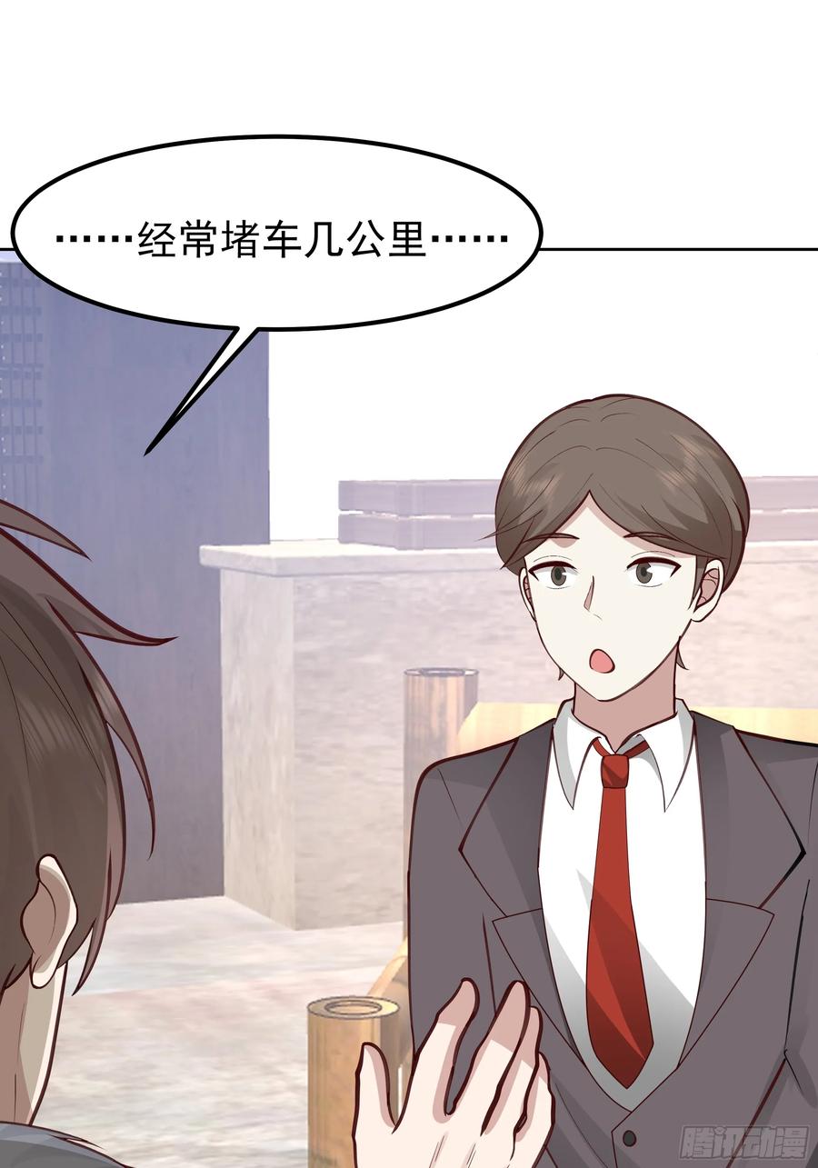 月下小院温情浓-我真没想重生啊-噼咔噼（第30张）