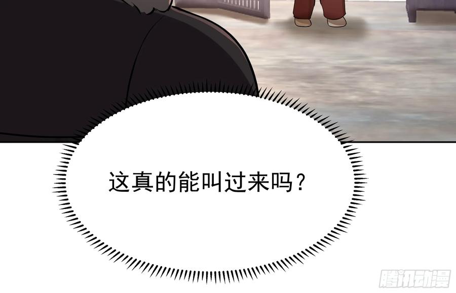 月下小院温情浓-我真没想重生啊-噼咔噼（第21张）