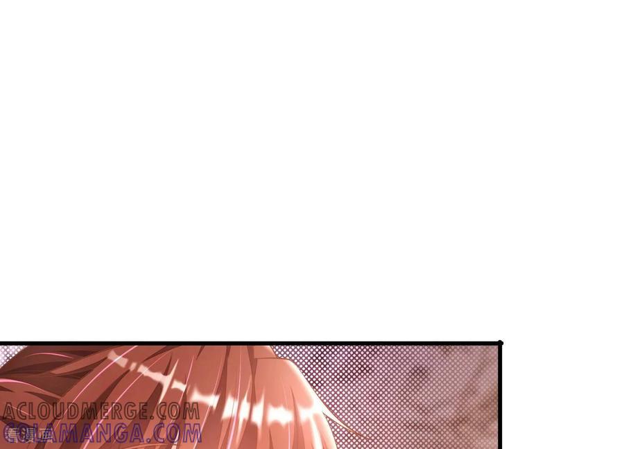 第26话美人儿，空闺寂寞吗？-我是漫画女主角-爱奇艺漫画（第13张）