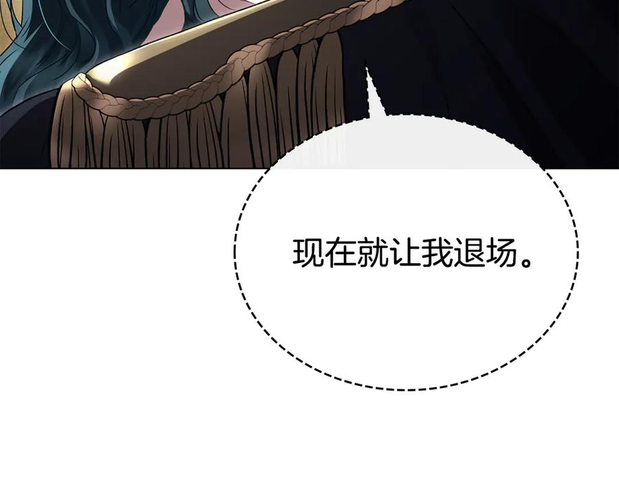第38话醋意难掩-伪装上流-Manta Comics + Gyeonu（第37张）