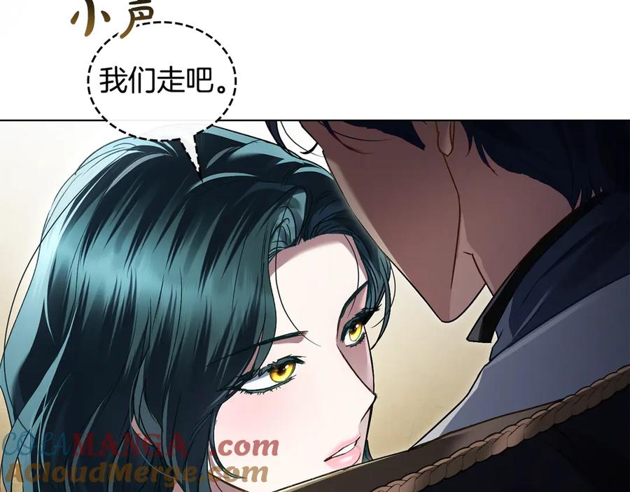 第38话醋意难掩-伪装上流-Manta Comics + Gyeonu（第36张）