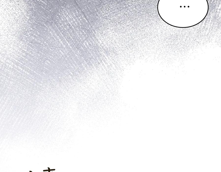 第38话醋意难掩-伪装上流-Manta Comics + Gyeonu（第35张）
