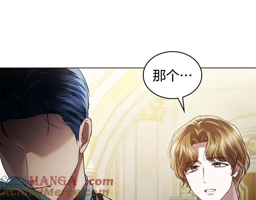 第38话醋意难掩-伪装上流-Manta Comics + Gyeonu（第28张）