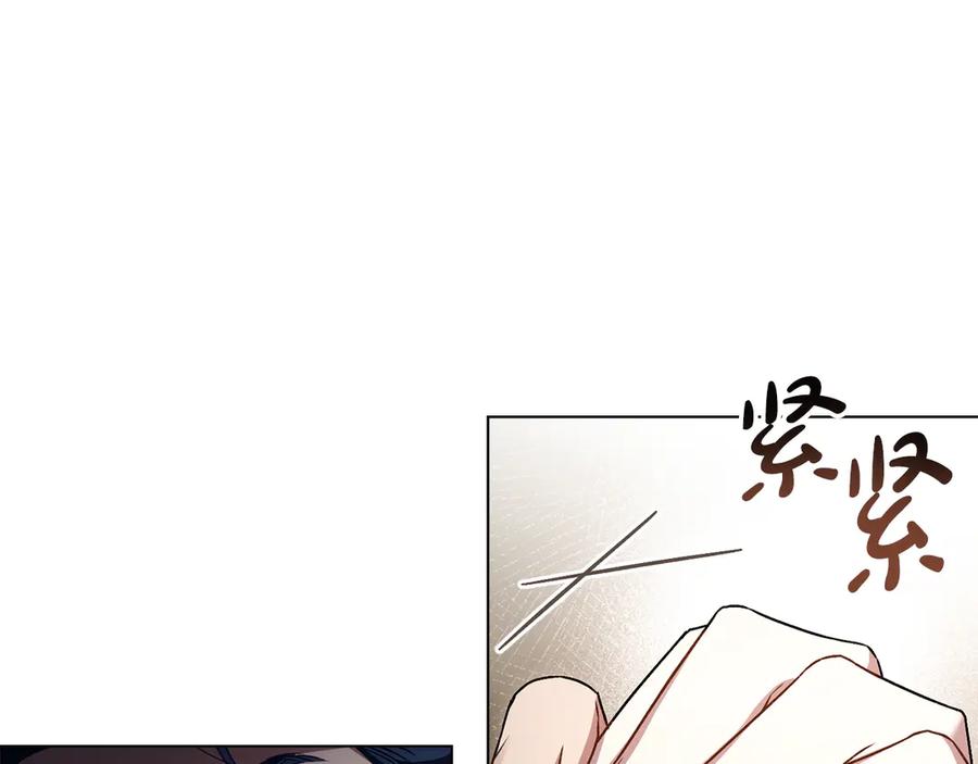 第38话醋意难掩-伪装上流-Manta Comics + Gyeonu（第30张）