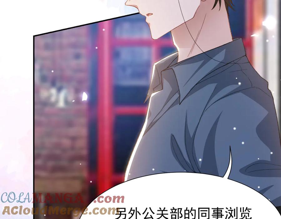 第174话能不能活到那天另说-替身关系-猫仆工作室（第13张）