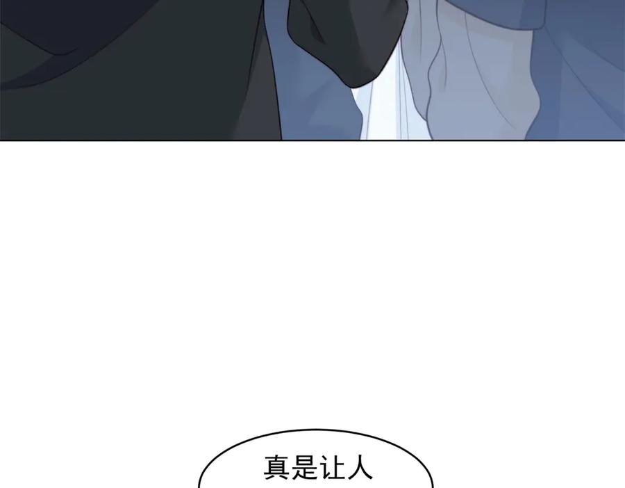 第48话齐初夏破防痛哭-和植物人大佬联姻-大行道动漫（第5张）
