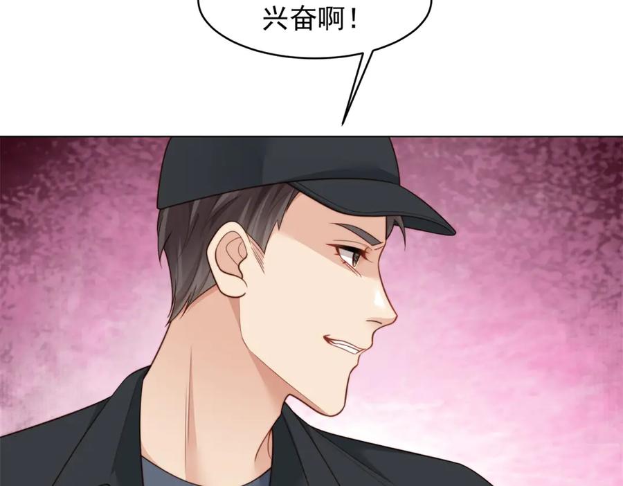 第48话齐初夏破防痛哭-和植物人大佬联姻-大行道动漫（第6张）