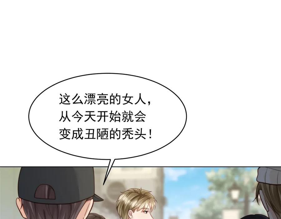 第48话齐初夏破防痛哭-和植物人大佬联姻-大行道动漫（第3张）