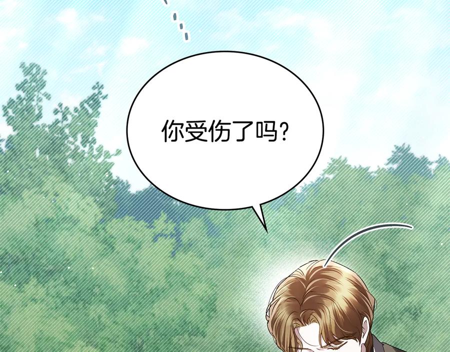 第42话狡猾的家伙-伪装上流-Manta Comics + Gyeonu（第21张）
