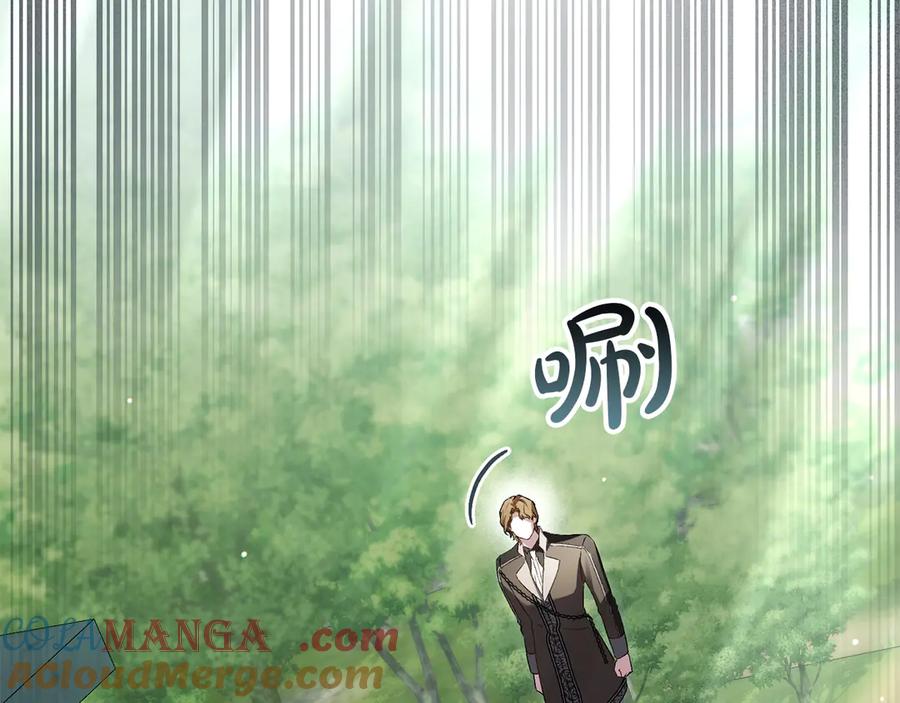 第42话狡猾的家伙-伪装上流-Manta Comics + Gyeonu（第12张）
