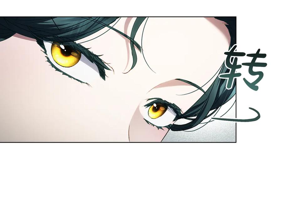 第42话狡猾的家伙-伪装上流-Manta Comics + Gyeonu（第2张）