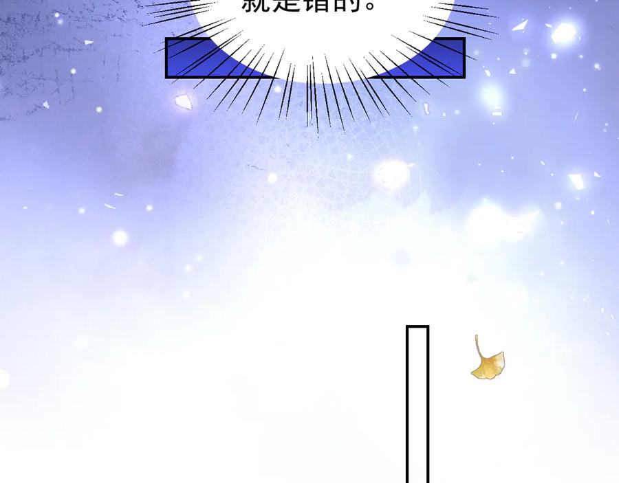 第191话：获奖！-替身关系-猫仆工作室（第11张）