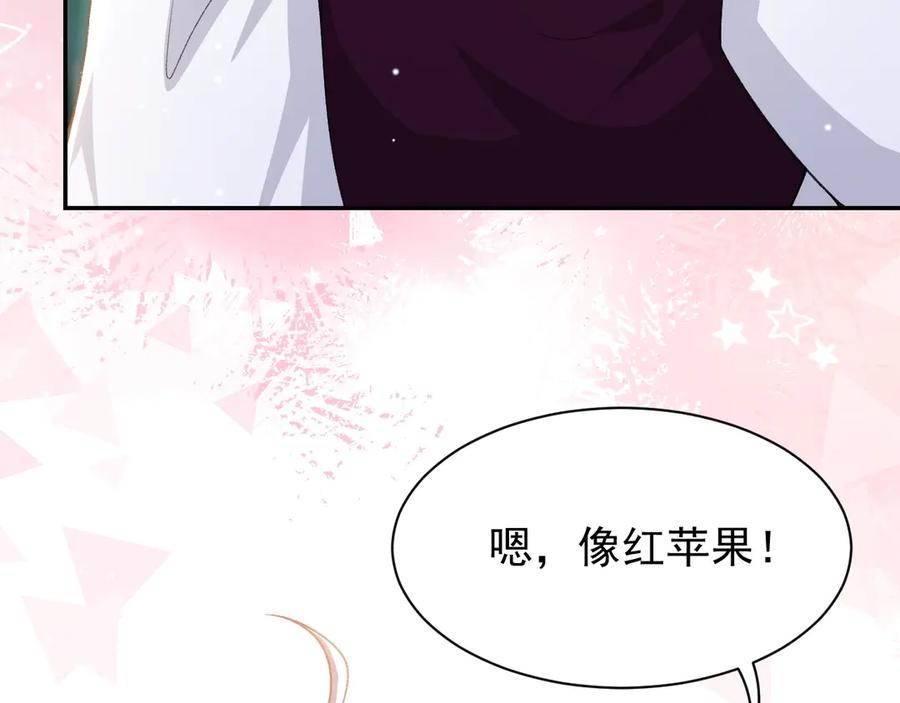 第195话求婚还是告白啊~？-替身关系-猫仆工作室（第12张）