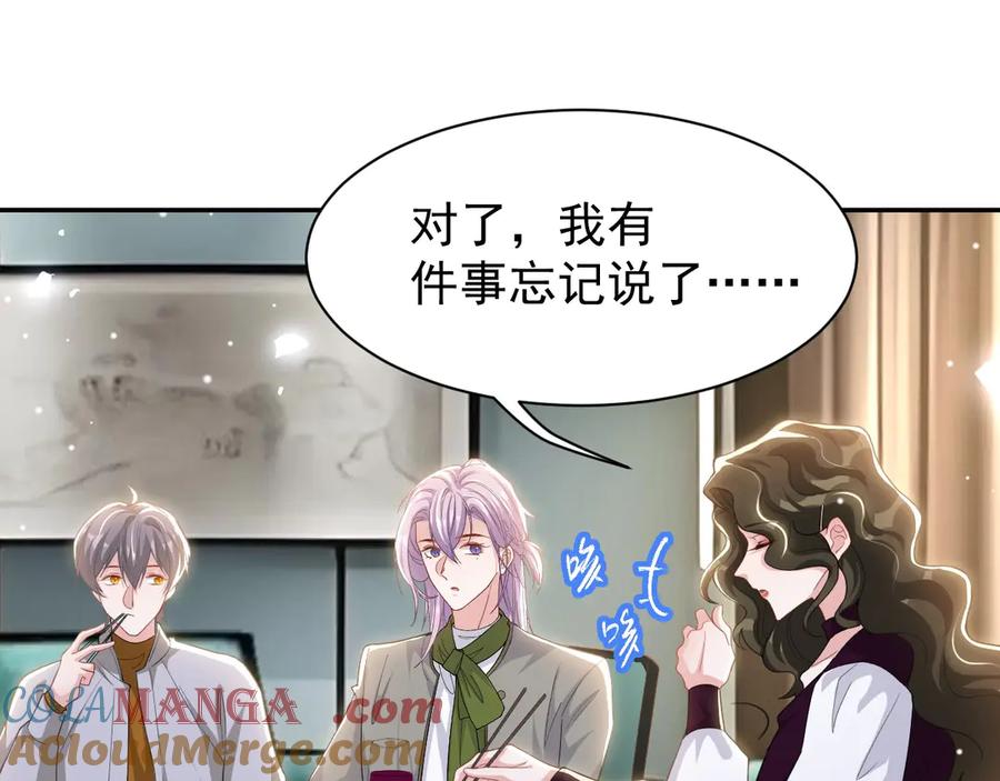 第195话求婚还是告白啊~？-替身关系-猫仆工作室（第4张）