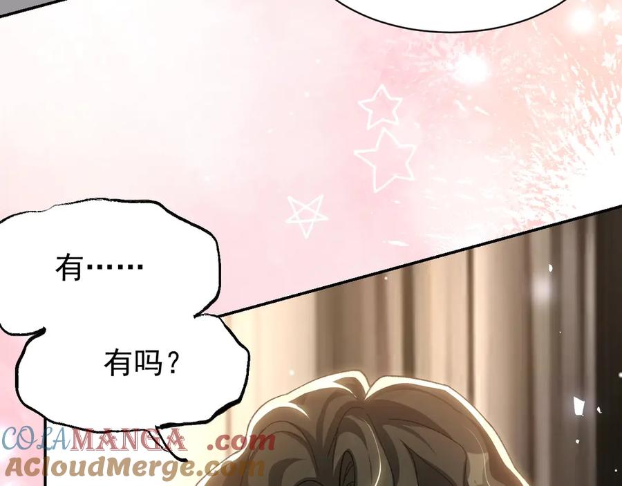 第195话求婚还是告白啊~？-替身关系-猫仆工作室（第10张）