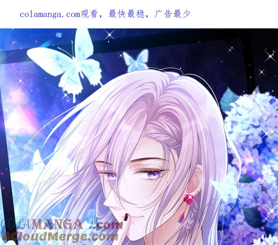 第195话求婚还是告白啊~？-替身关系-猫仆工作室（第1张）
