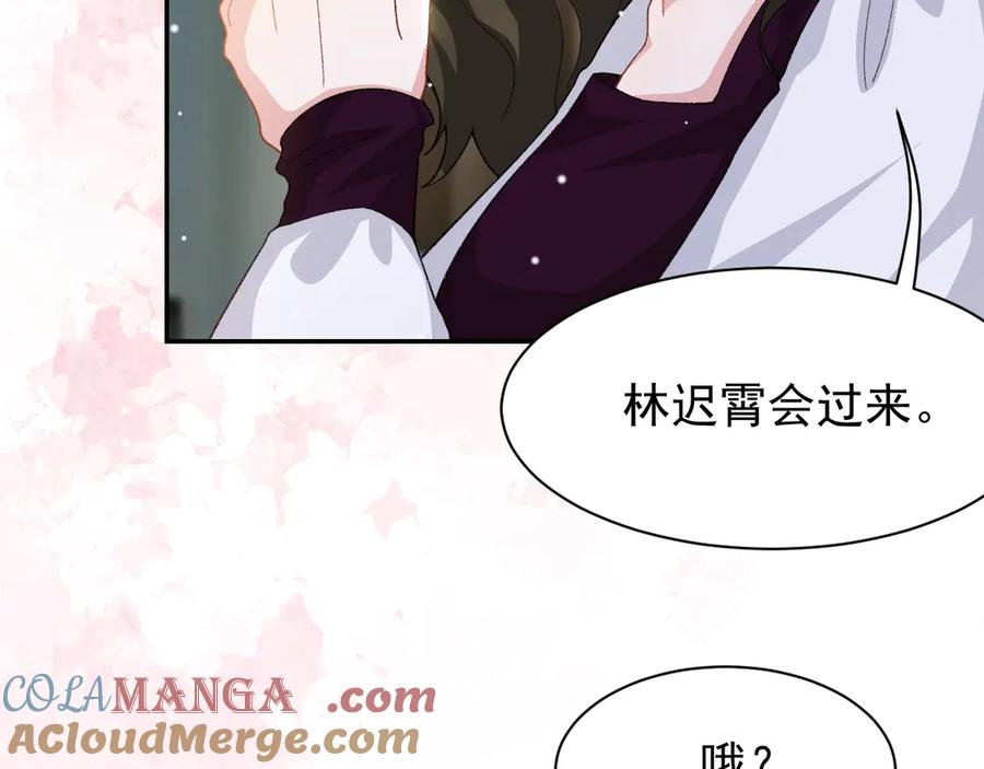 第195话求婚还是告白啊~？-替身关系-猫仆工作室（第7张）