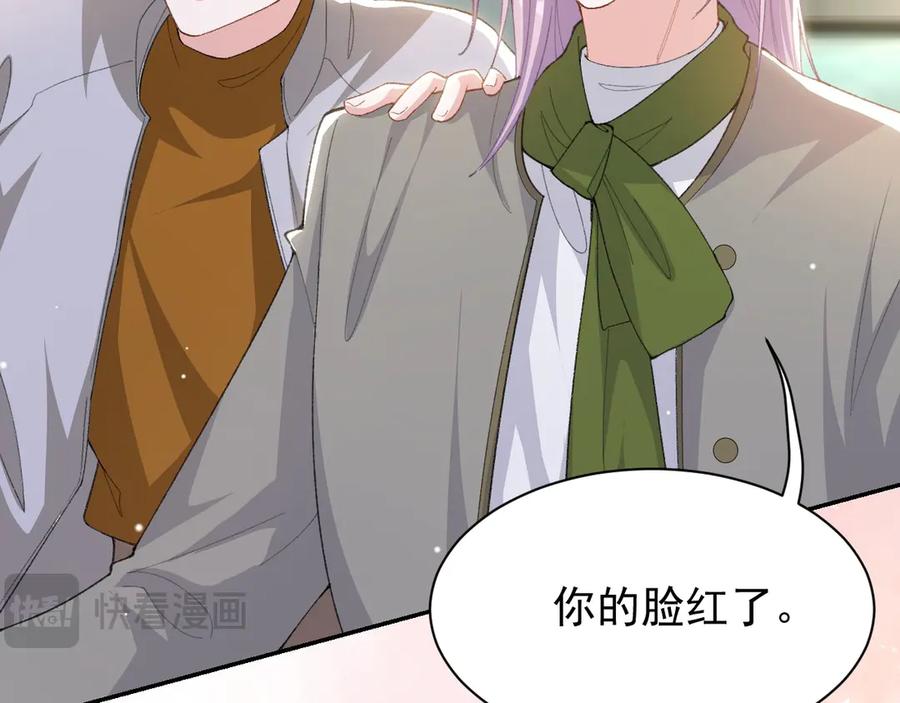 第195话求婚还是告白啊~？-替身关系-猫仆工作室（第9张）
