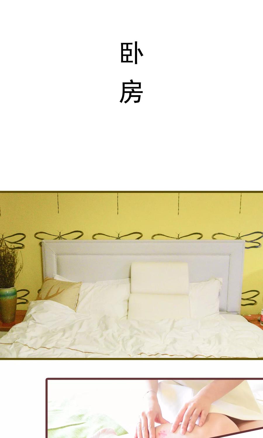 第20话-假面A计划-剧能玩（第2张）