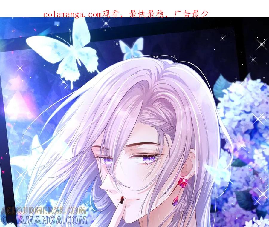 第215话：朋友以上，恋人未满-替身关系-猫仆工作室（第1张）