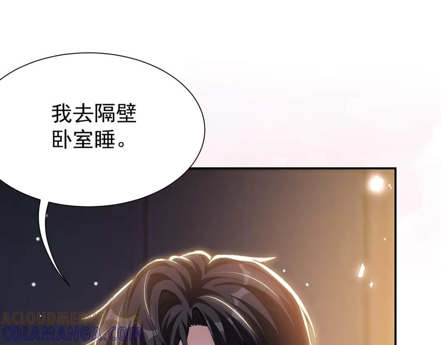 第215话：朋友以上，恋人未满-替身关系-猫仆工作室（第4张）