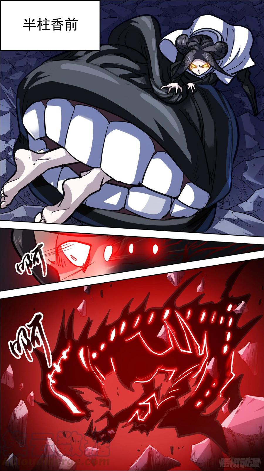 贰捌玖、双龙-刍狗-永宵文化·腊肉（第2张）