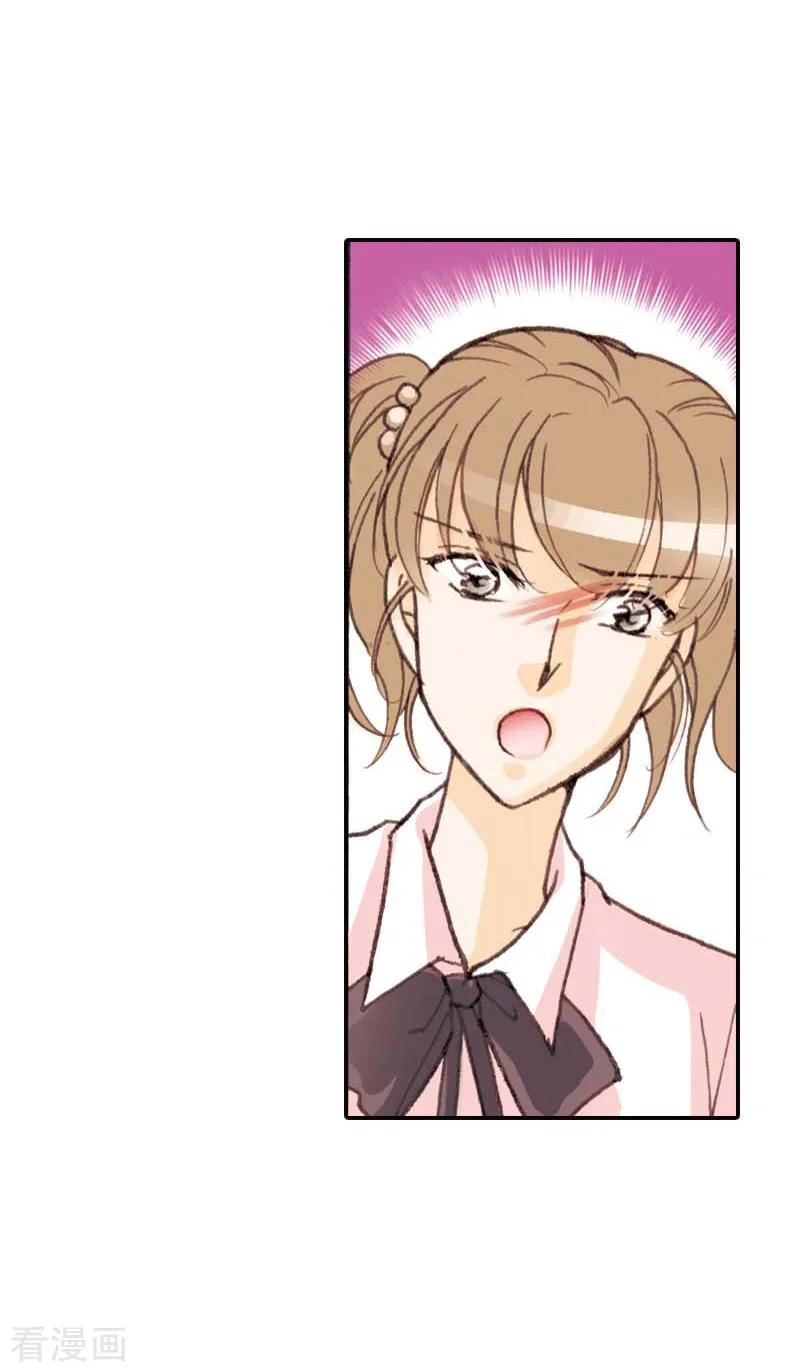 第37话-灰姑娘进化论-左岸卡漫（第10张）