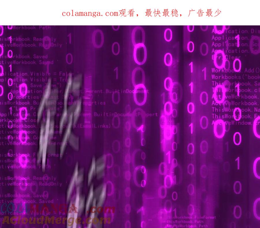 53-他回来了（上）-恶之环-图/monkiko 文/尼三岁（第1张）