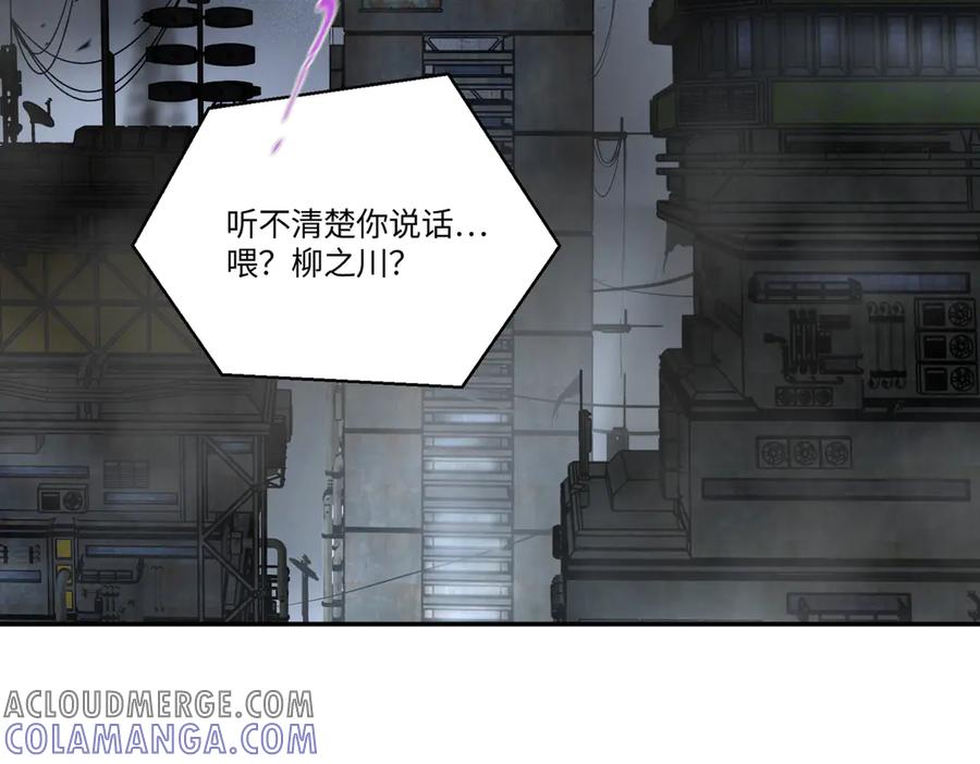 番外两则-恶之环-图/monkiko 文/尼三岁（第7张）