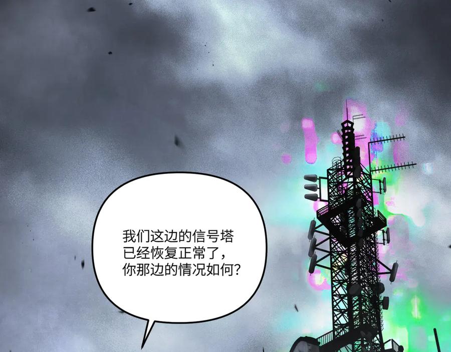 番外两则-恶之环-图/monkiko 文/尼三岁（第2张）