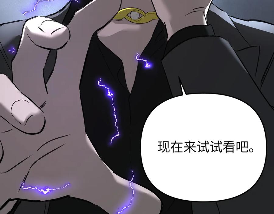 番外两则-恶之环-图/monkiko 文/尼三岁（第12张）