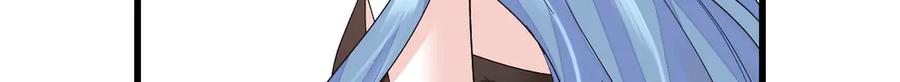 128她送的是限量版？-全能千金燃翻天-阅文漫画/客心文化（第38张）
