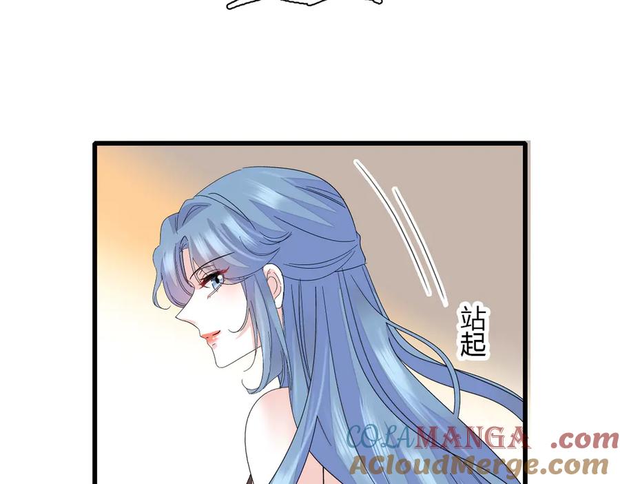 128她送的是限量版？-全能千金燃翻天-阅文漫画/客心文化（第37张）
