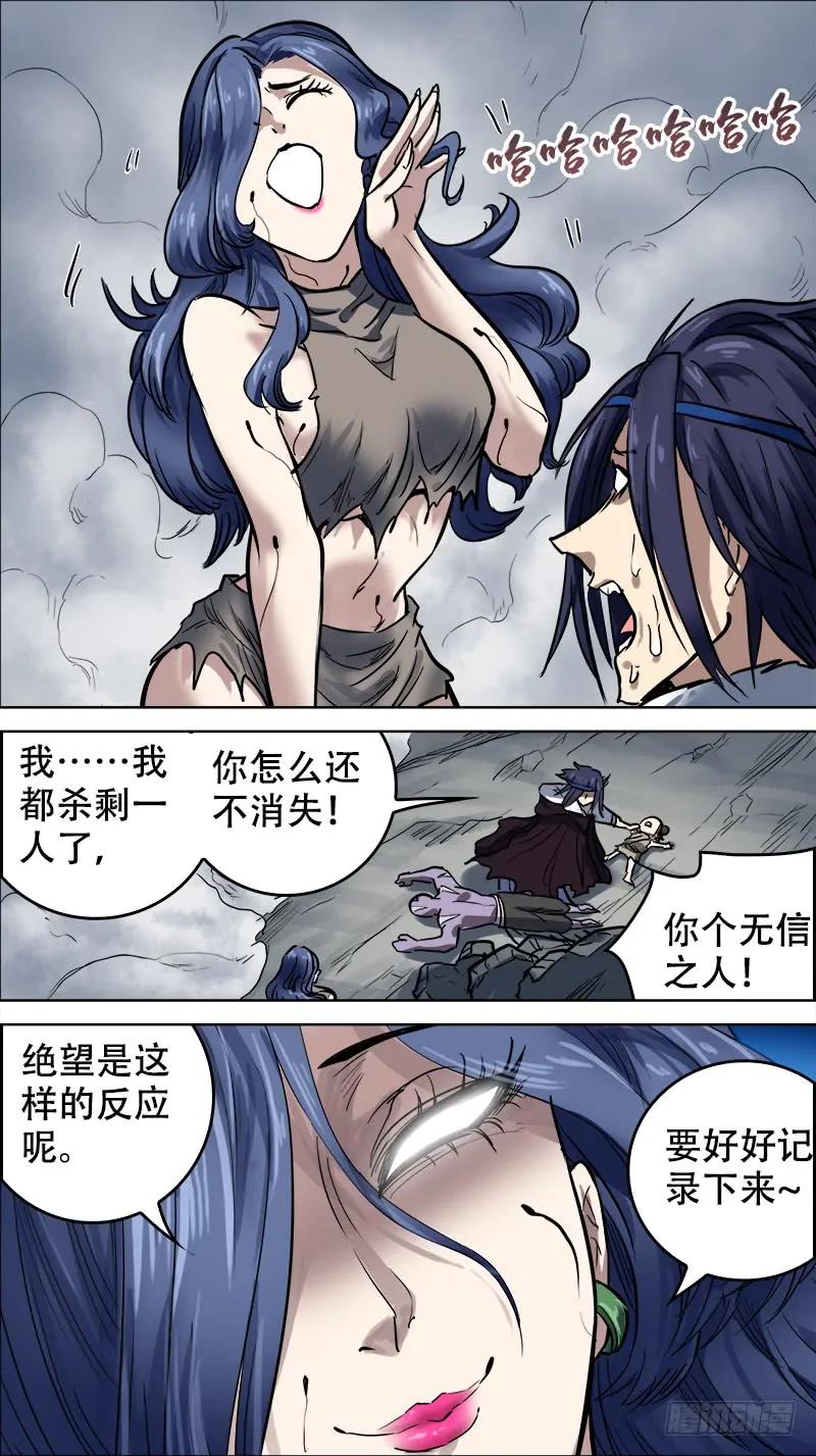捌壹、无信-刍狗-永宵文化·腊肉（第4张）