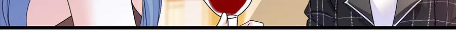 128她送的是限量版？-全能千金燃翻天-阅文漫画/客心文化（第32张）