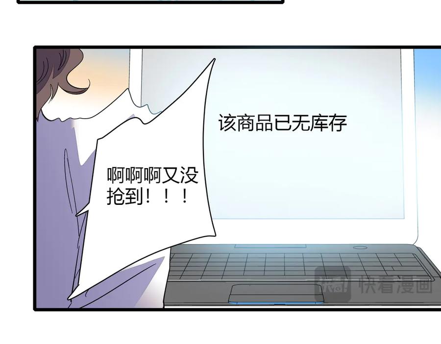 128她送的是限量版？-全能千金燃翻天-阅文漫画/客心文化（第11张）