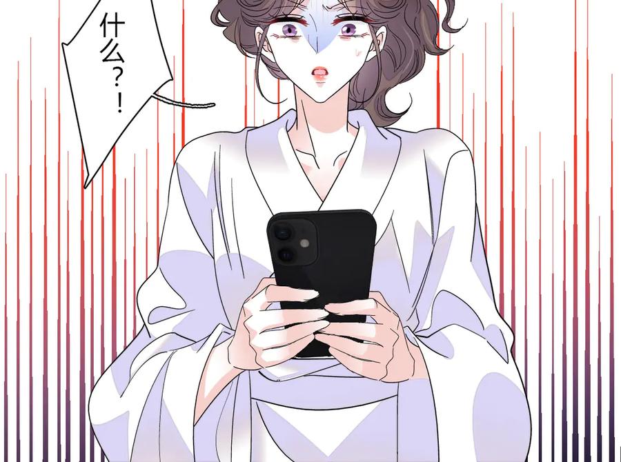 128她送的是限量版？-全能千金燃翻天-阅文漫画/客心文化（第17张）