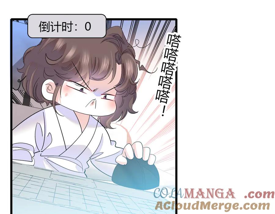 128她送的是限量版？-全能千金燃翻天-阅文漫画/客心文化（第10张）