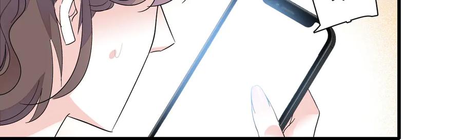128她送的是限量版？-全能千金燃翻天-阅文漫画/客心文化（第15张）