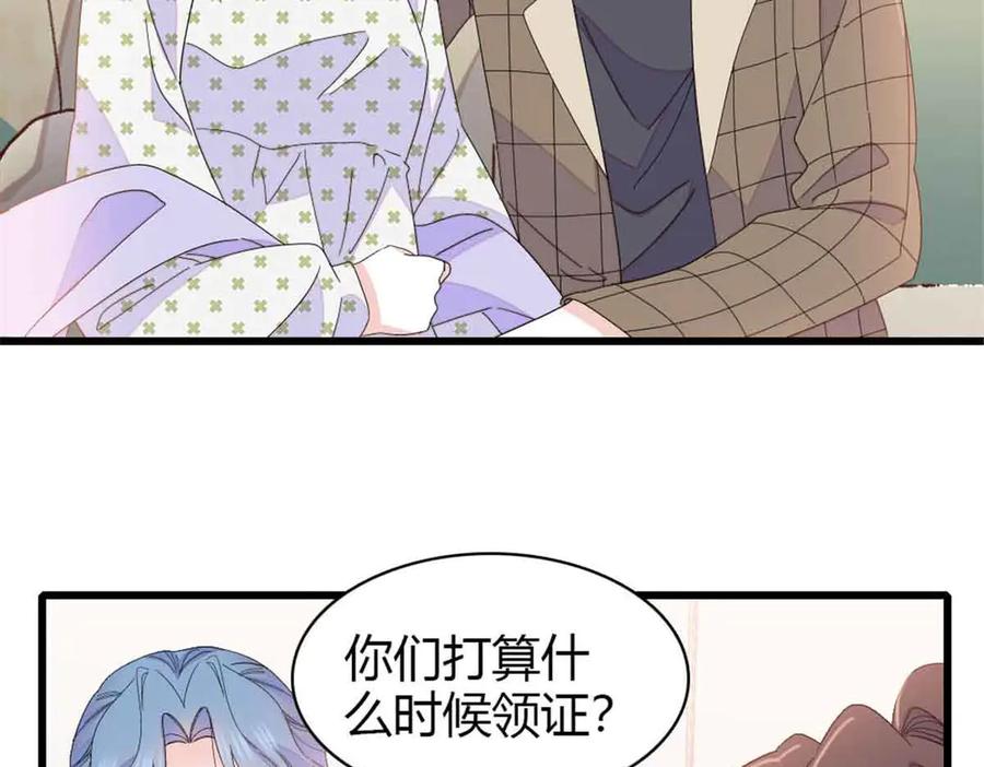 159嫁给我吧-全能千金燃翻天-阅文漫画/客心文化（第78张）