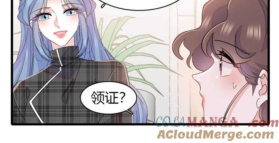 159嫁给我吧-全能千金燃翻天-阅文漫画/客心文化（第79张）
