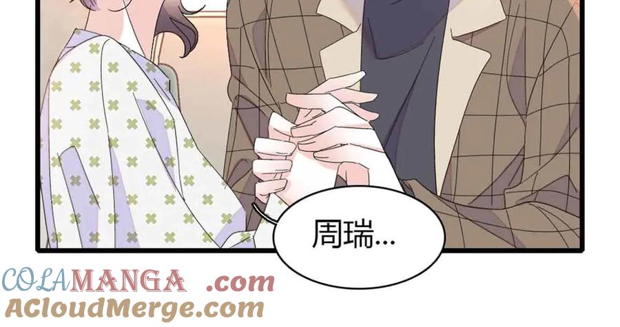 159嫁给我吧-全能千金燃翻天-阅文漫画/客心文化（第85张）