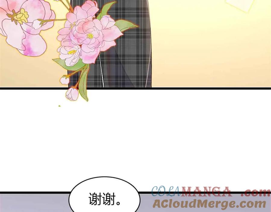 159嫁给我吧-全能千金燃翻天-阅文漫画/客心文化（第76张）