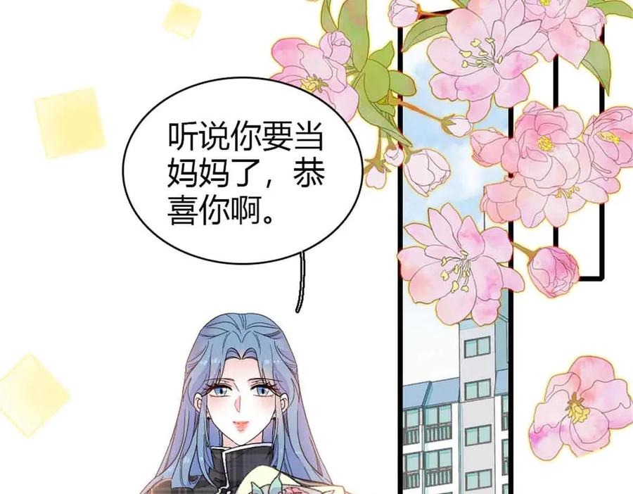159嫁给我吧-全能千金燃翻天-阅文漫画/客心文化（第74张）