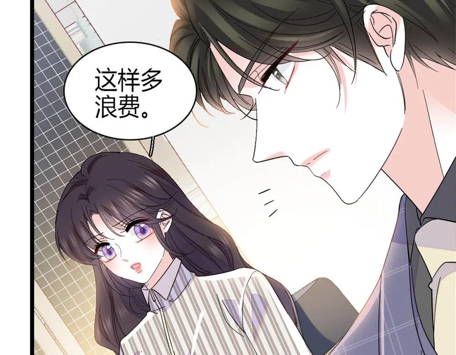 169我想你了-全能千金燃翻天-阅文漫画/客心文化（第32张）