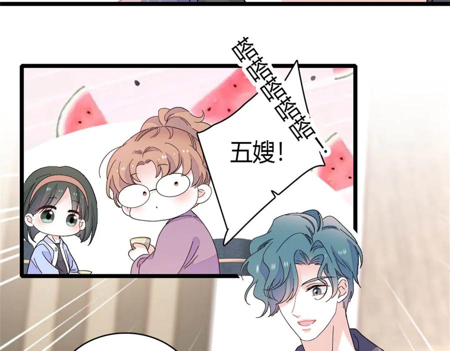 169我想你了-全能千金燃翻天-阅文漫画/客心文化（第35张）