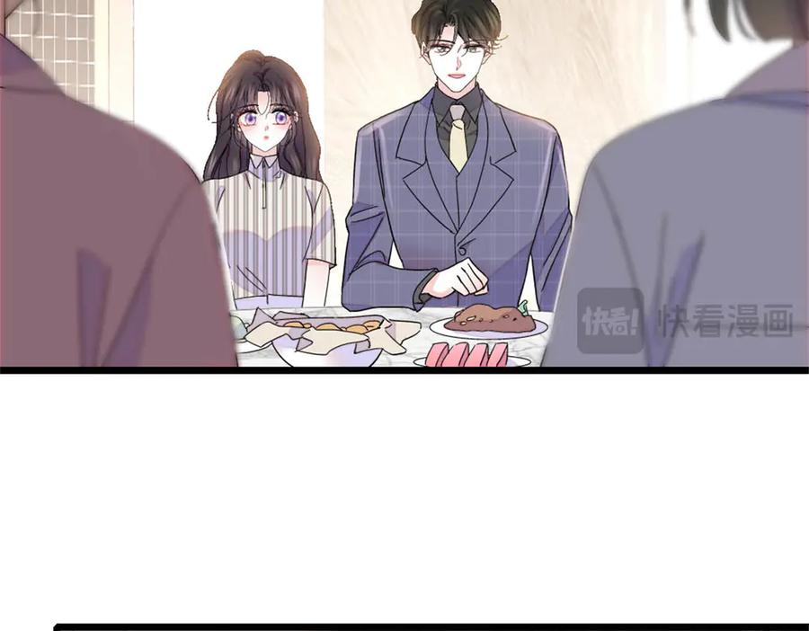169我想你了-全能千金燃翻天-阅文漫画/客心文化（第30张）