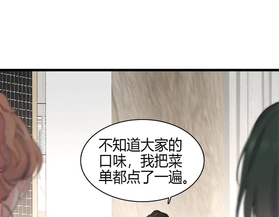 169我想你了-全能千金燃翻天-阅文漫画/客心文化（第29张）