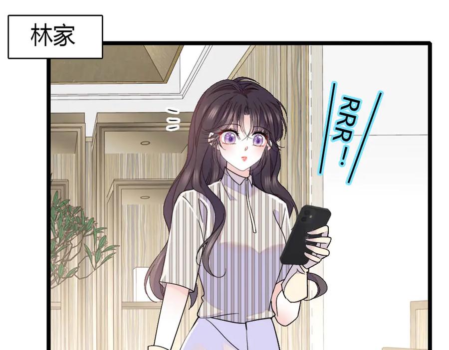 169我想你了-全能千金燃翻天-阅文漫画/客心文化（第3张）
