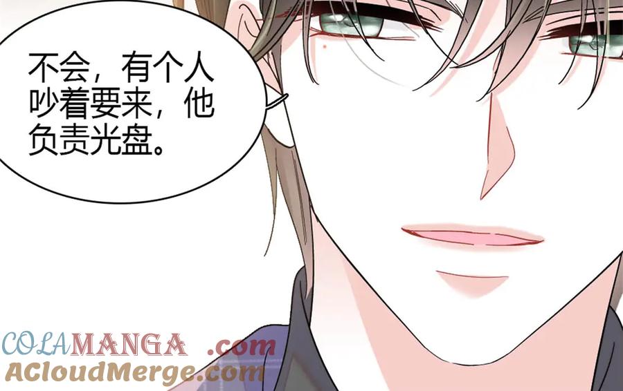 169我想你了-全能千金燃翻天-阅文漫画/客心文化（第34张）